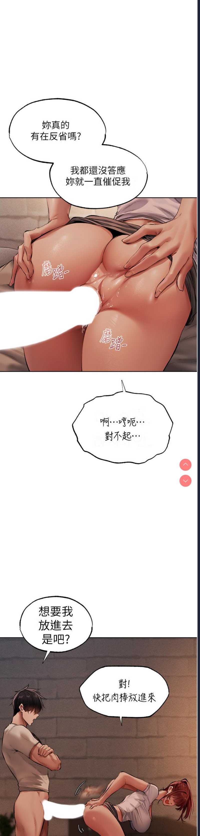 人妻猎人