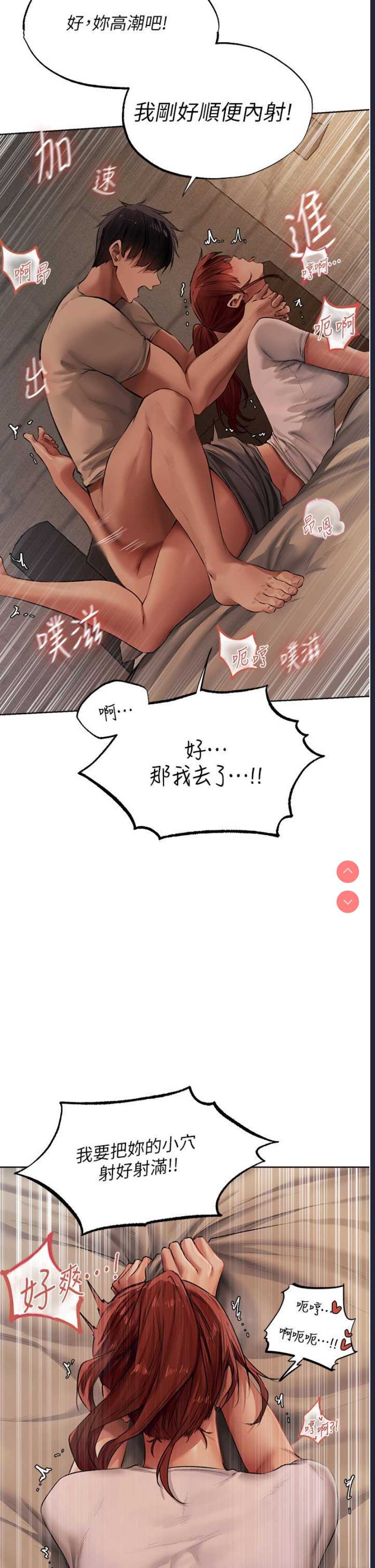 人妻猎人
