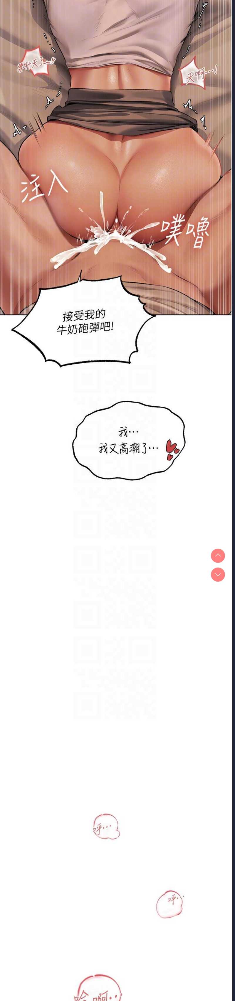 人妻猎人