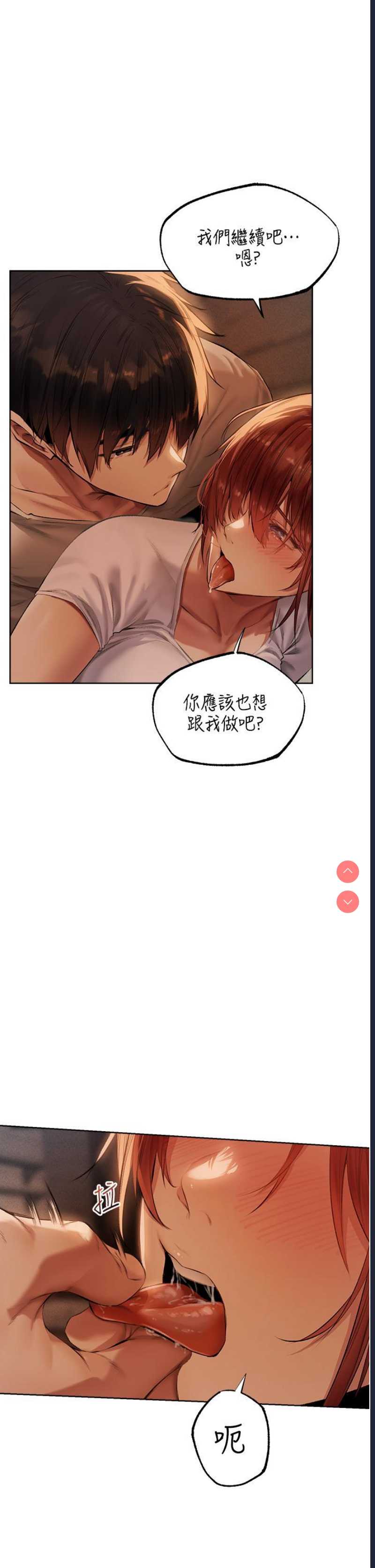 人妻猎人