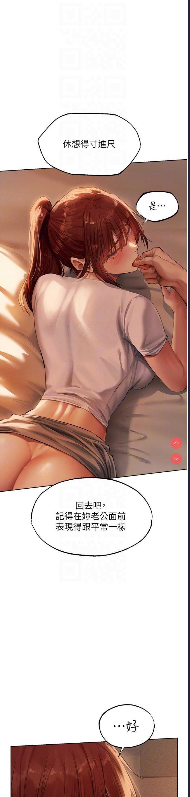 人妻猎人