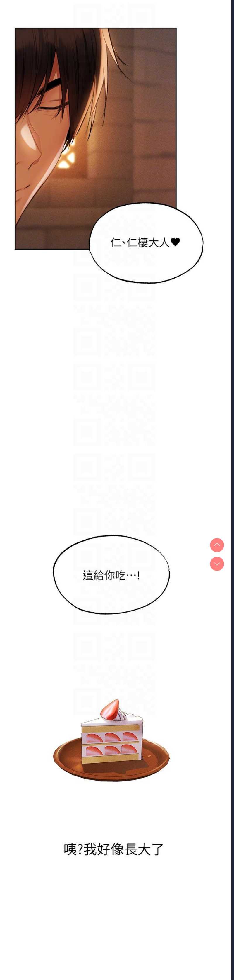 人妻猎人