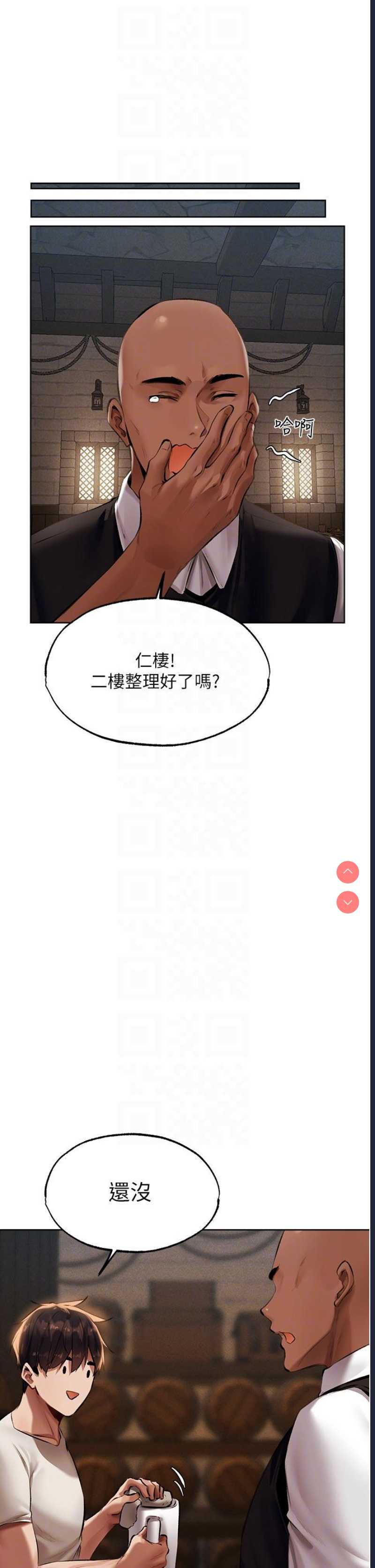人妻猎人