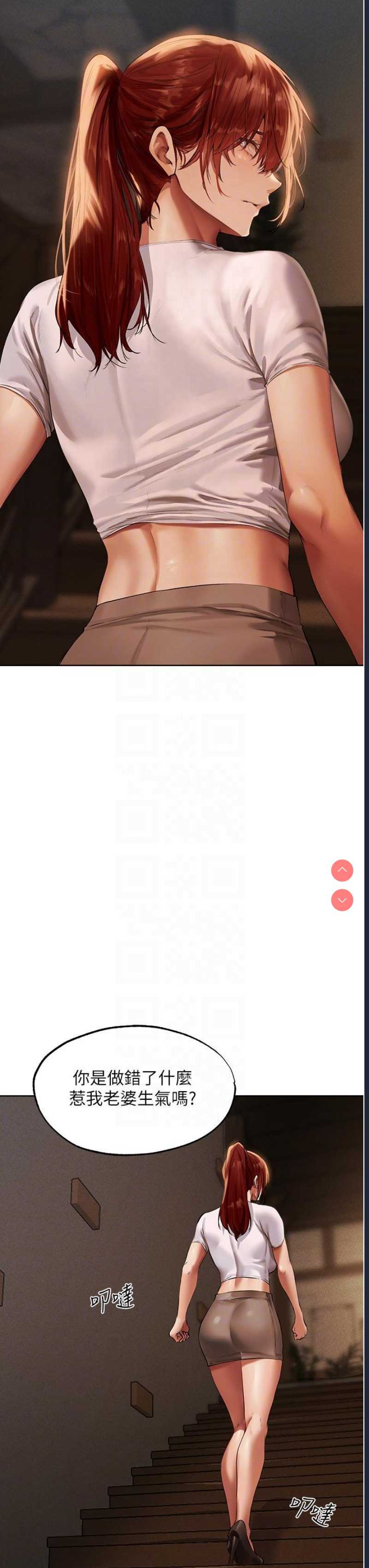 人妻猎人