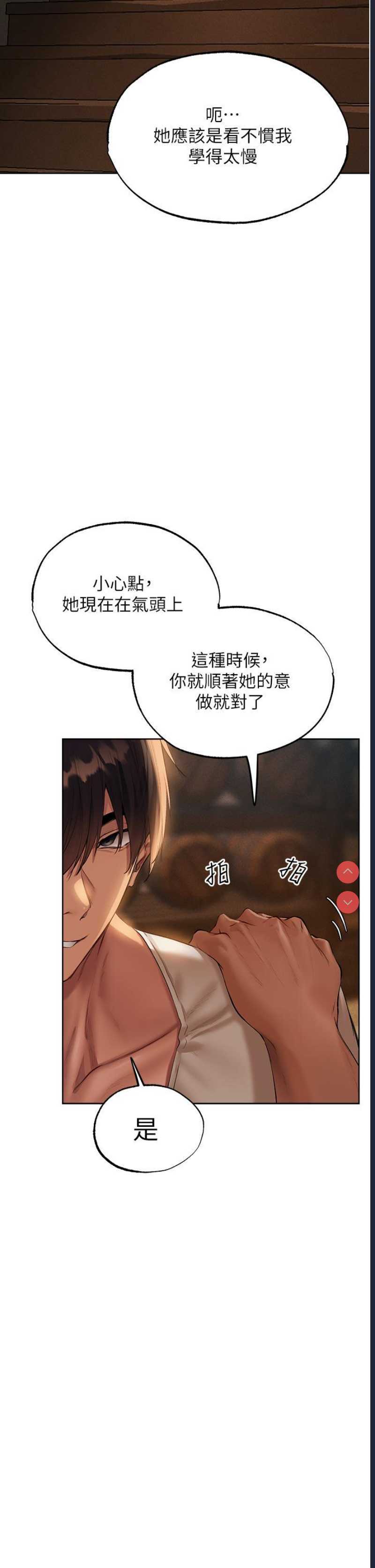 人妻猎人