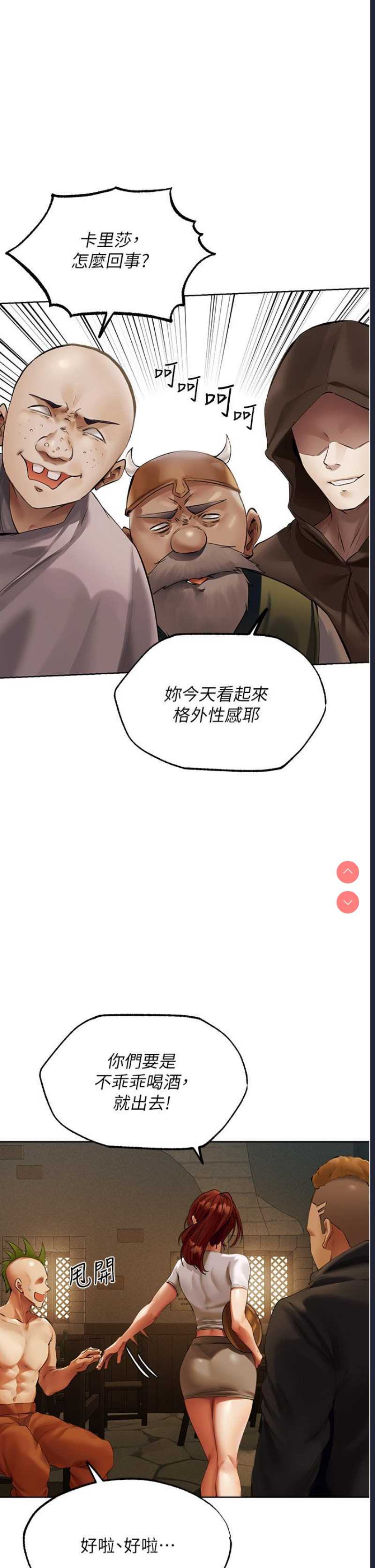 人妻猎人