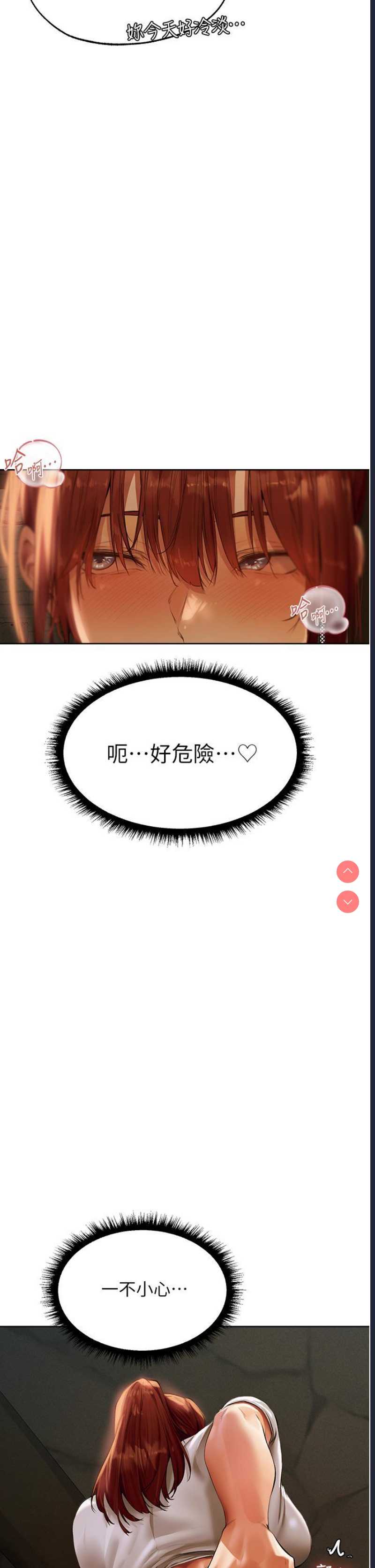 人妻猎人