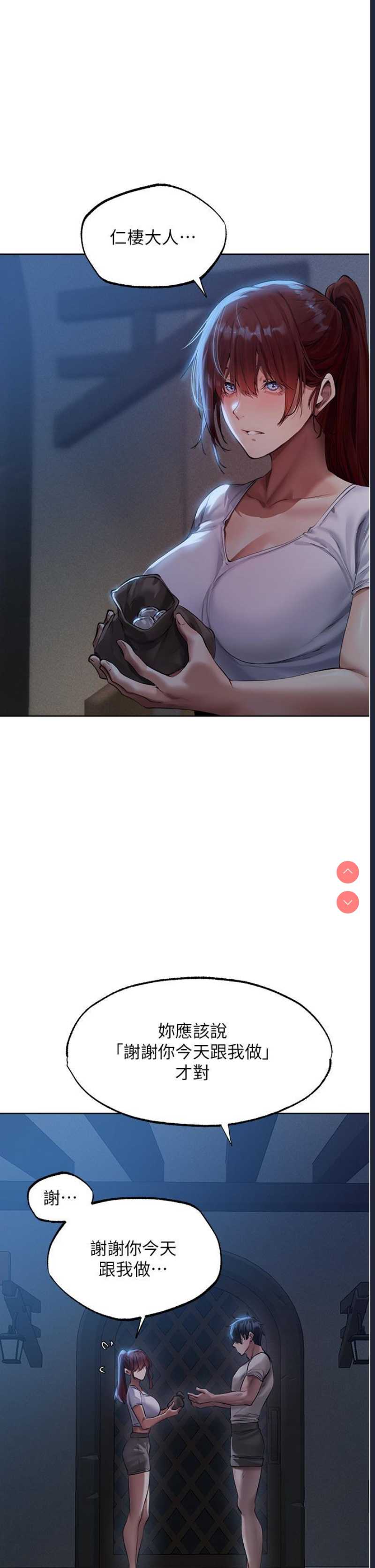 人妻猎人