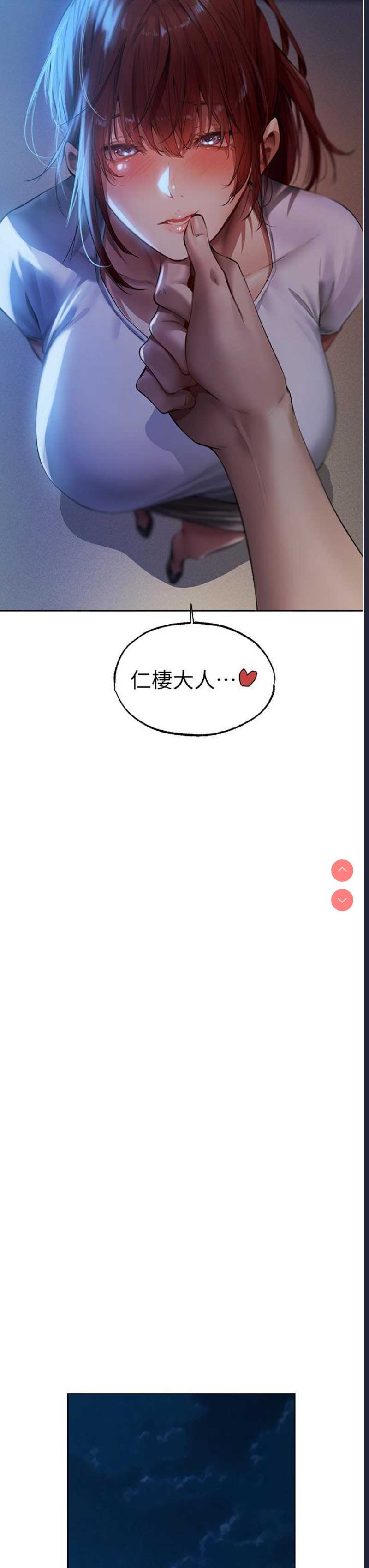 人妻猎人