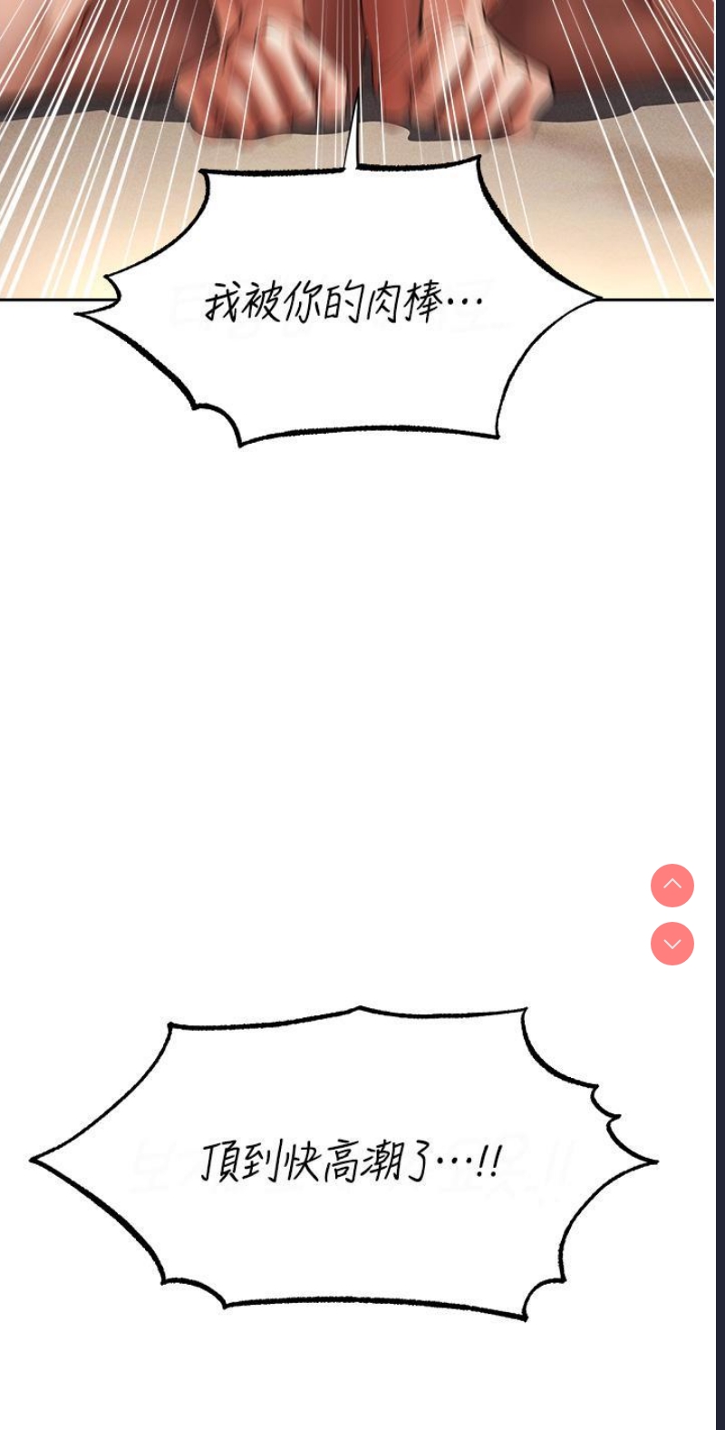 人妻猎人