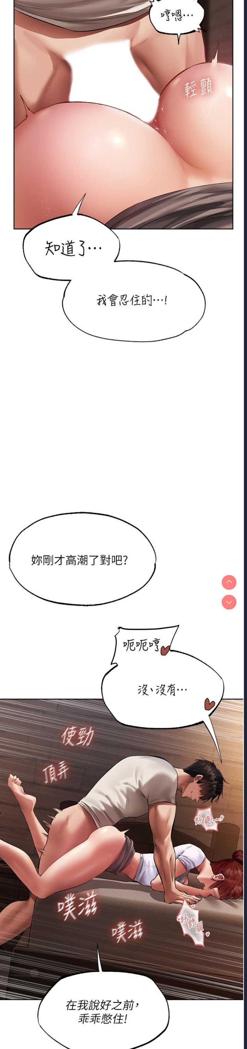 人妻猎人