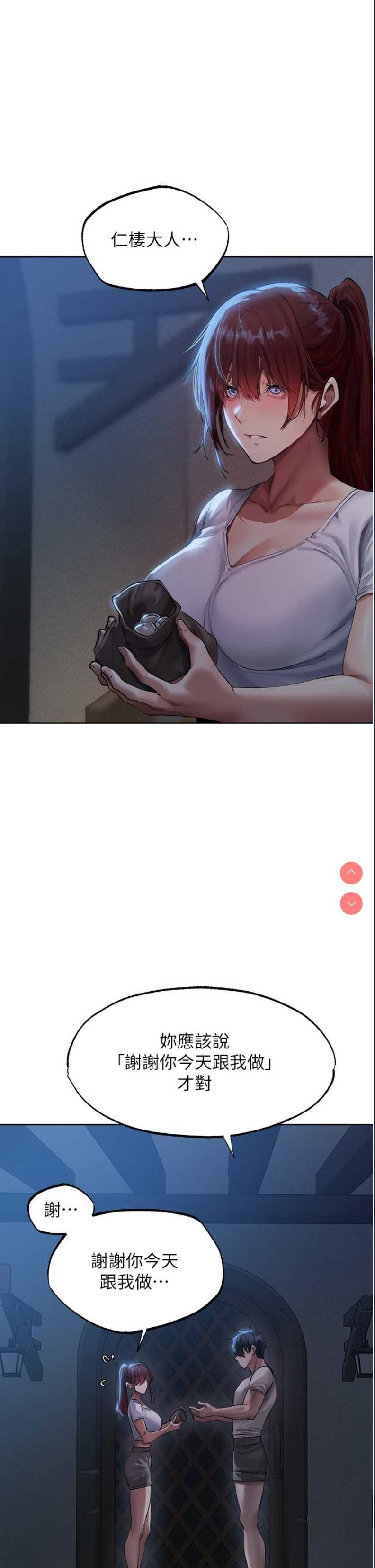 人妻猎人