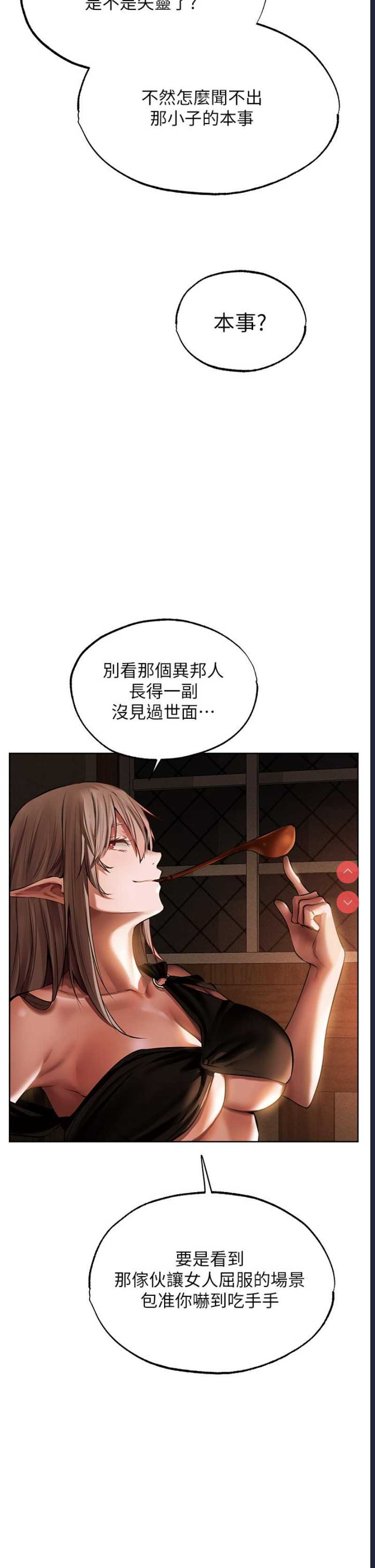 人妻猎人