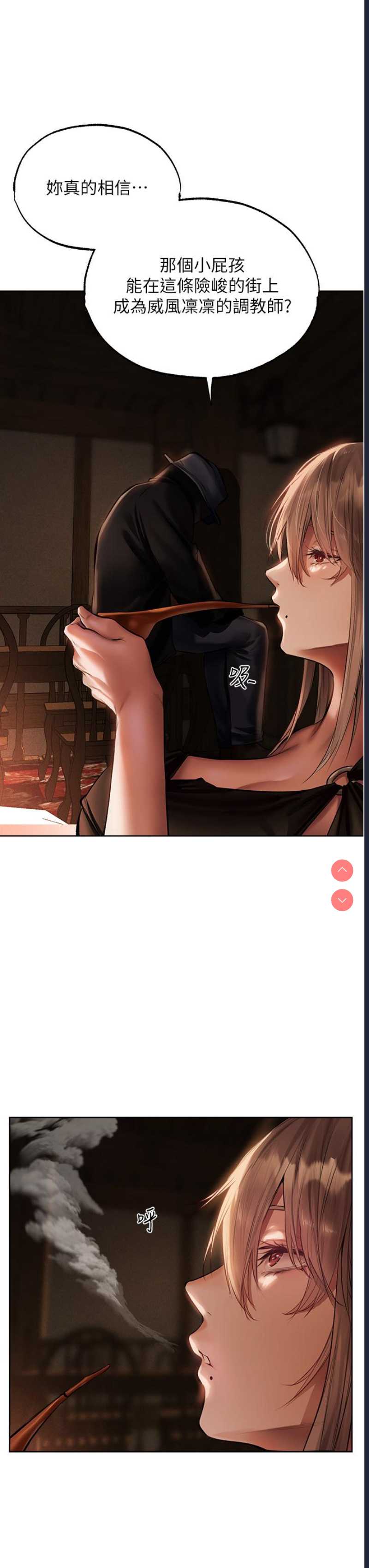 人妻猎人