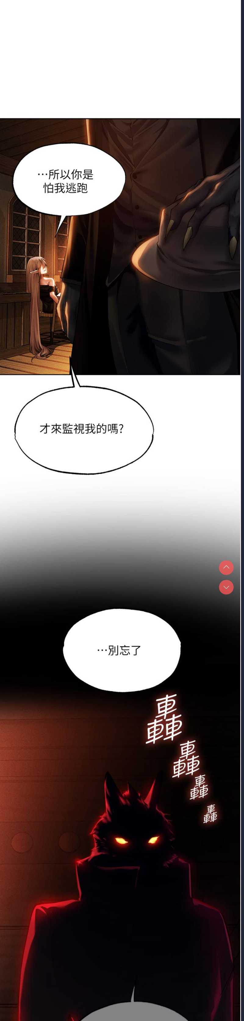 人妻猎人