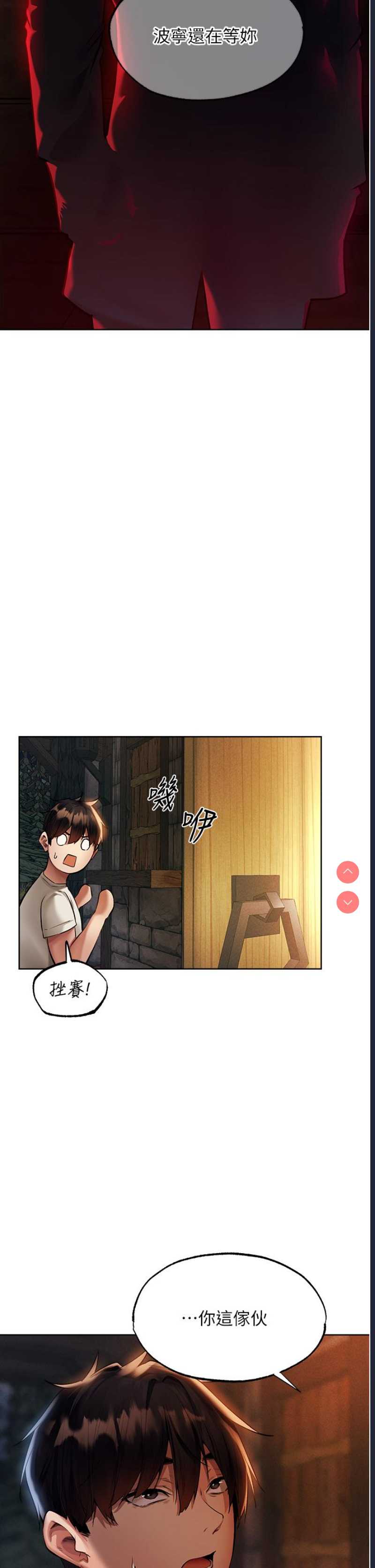 人妻猎人