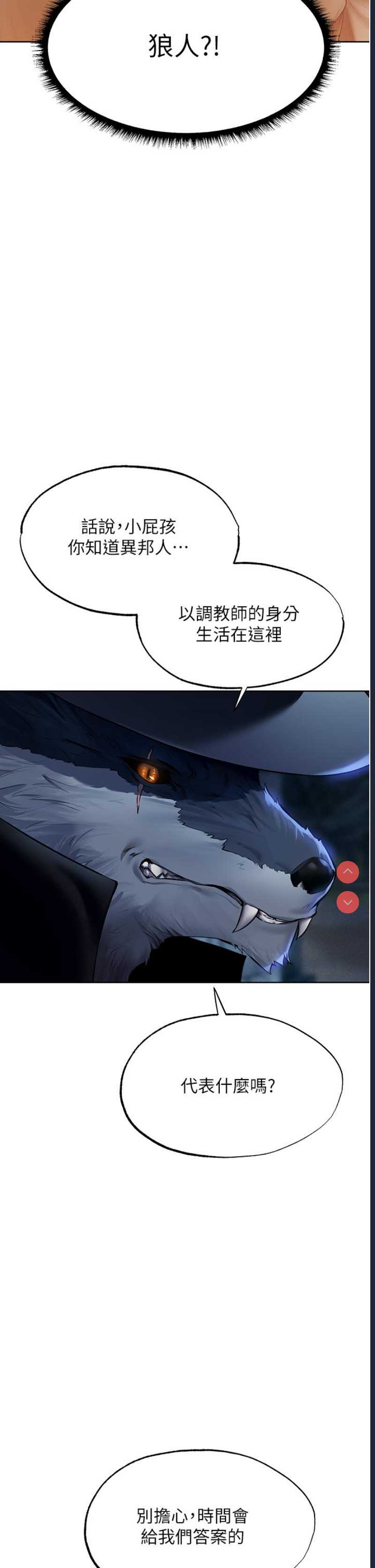 人妻猎人