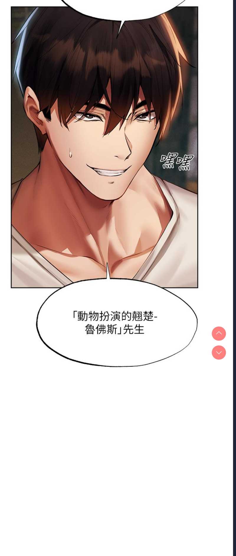 人妻猎人