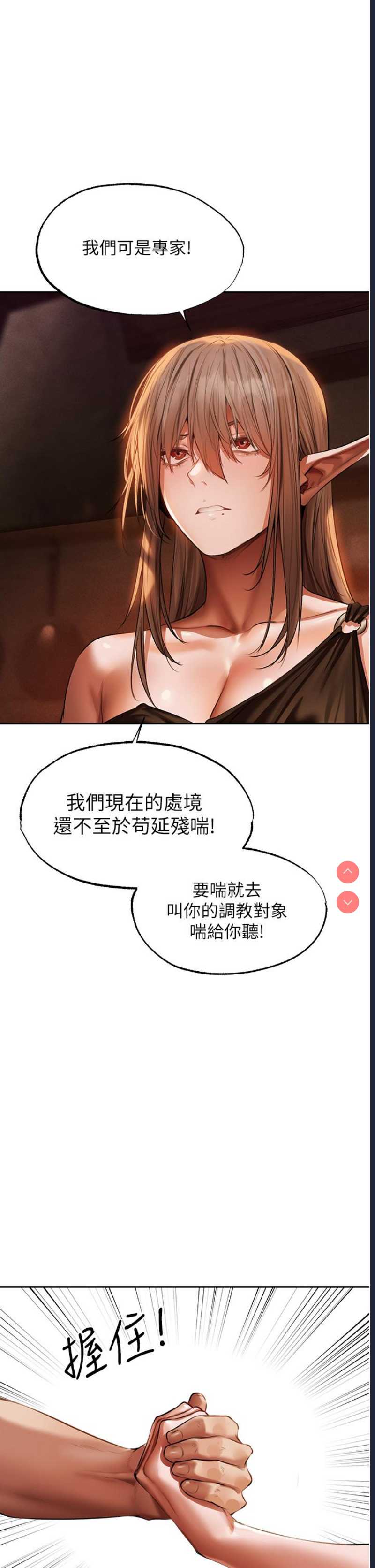 人妻猎人
