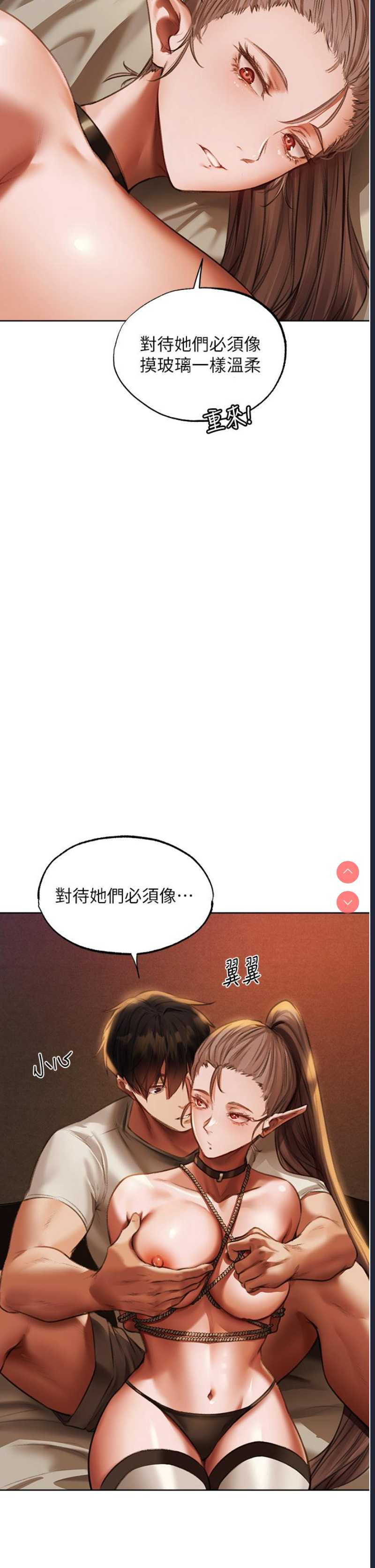人妻猎人