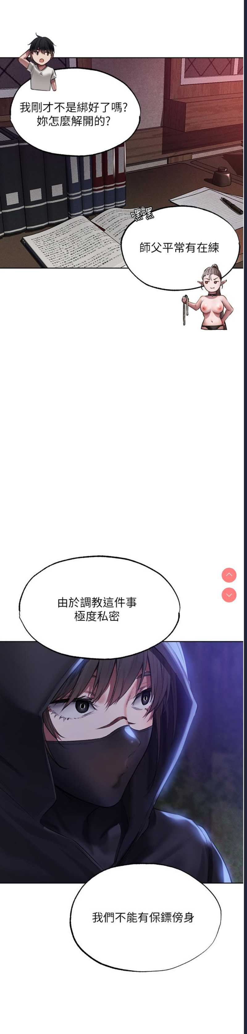 人妻猎人
