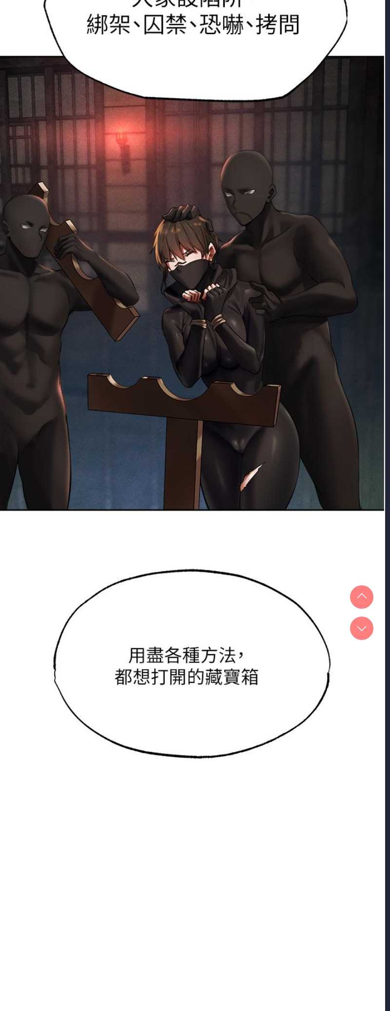 人妻猎人