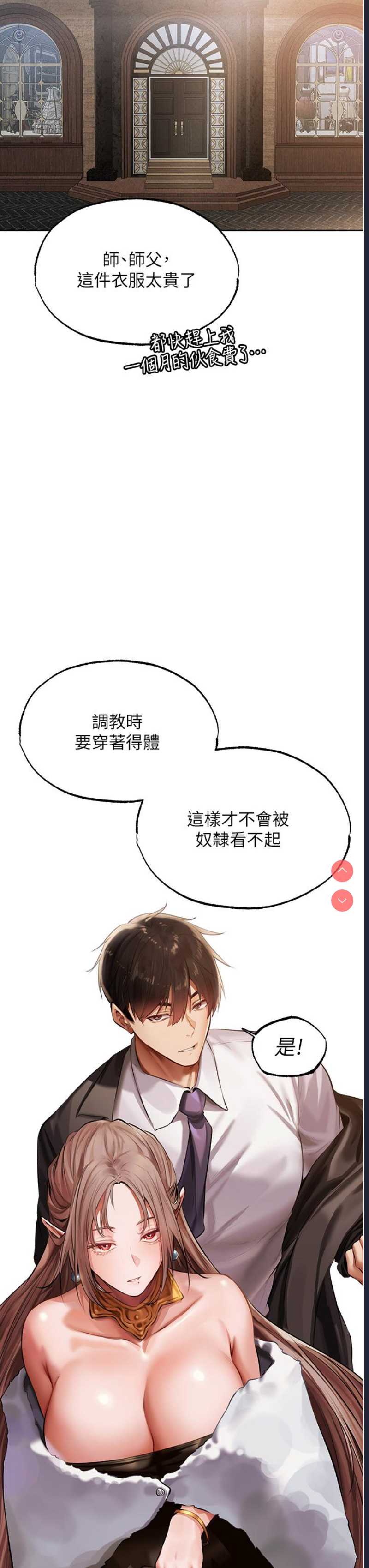 人妻猎人