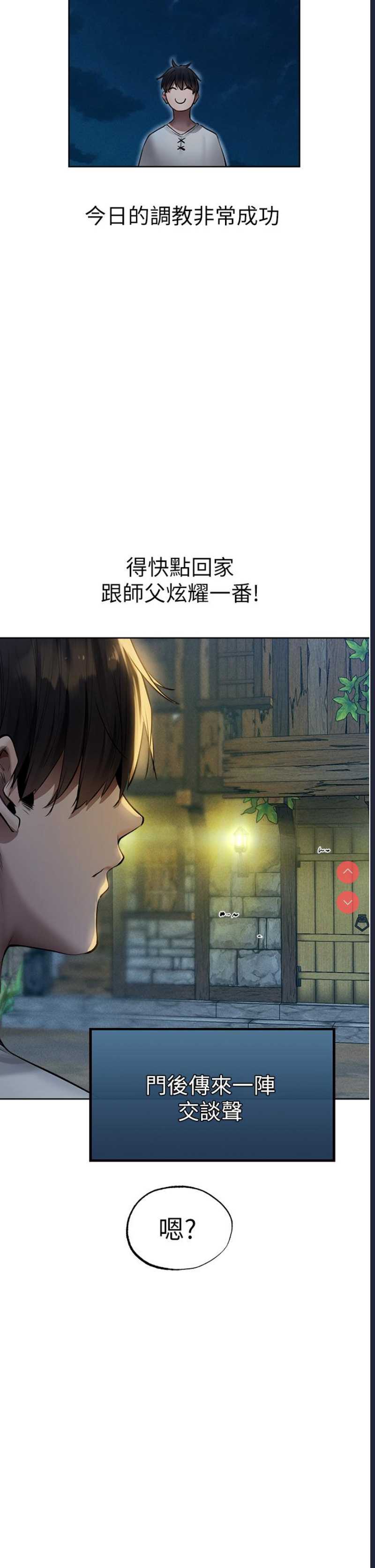 人妻猎人