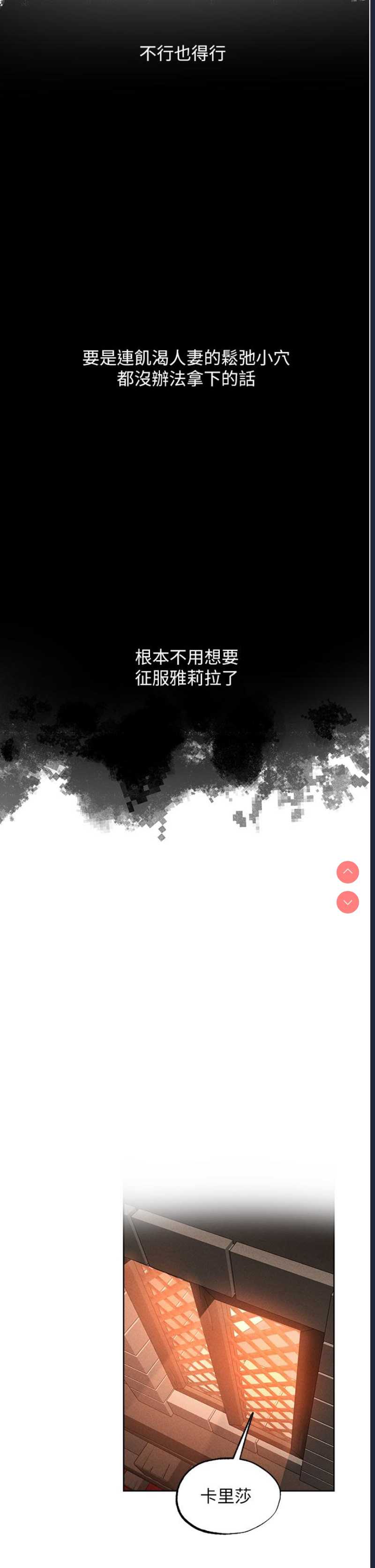 人妻猎人
