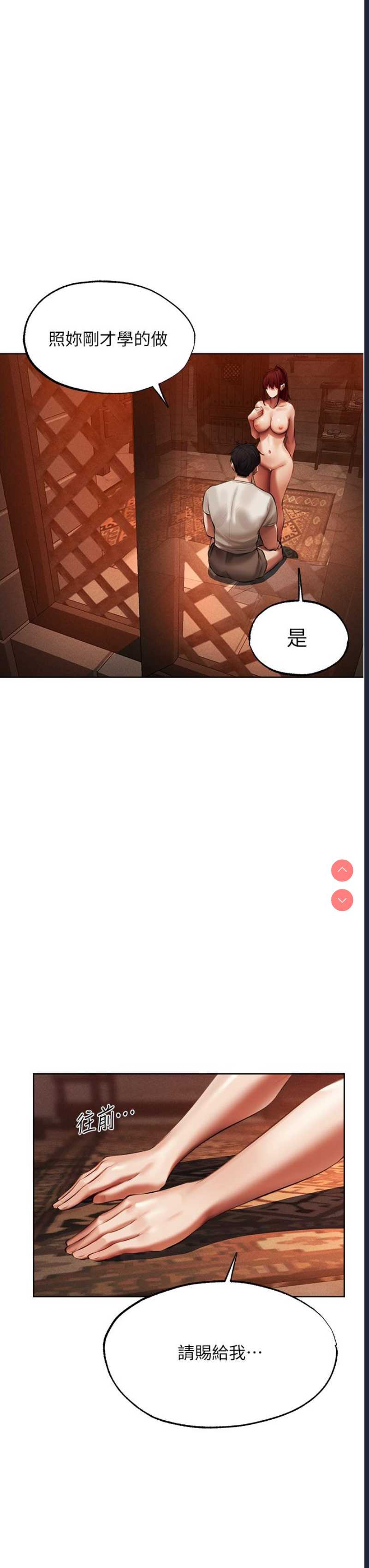人妻猎人