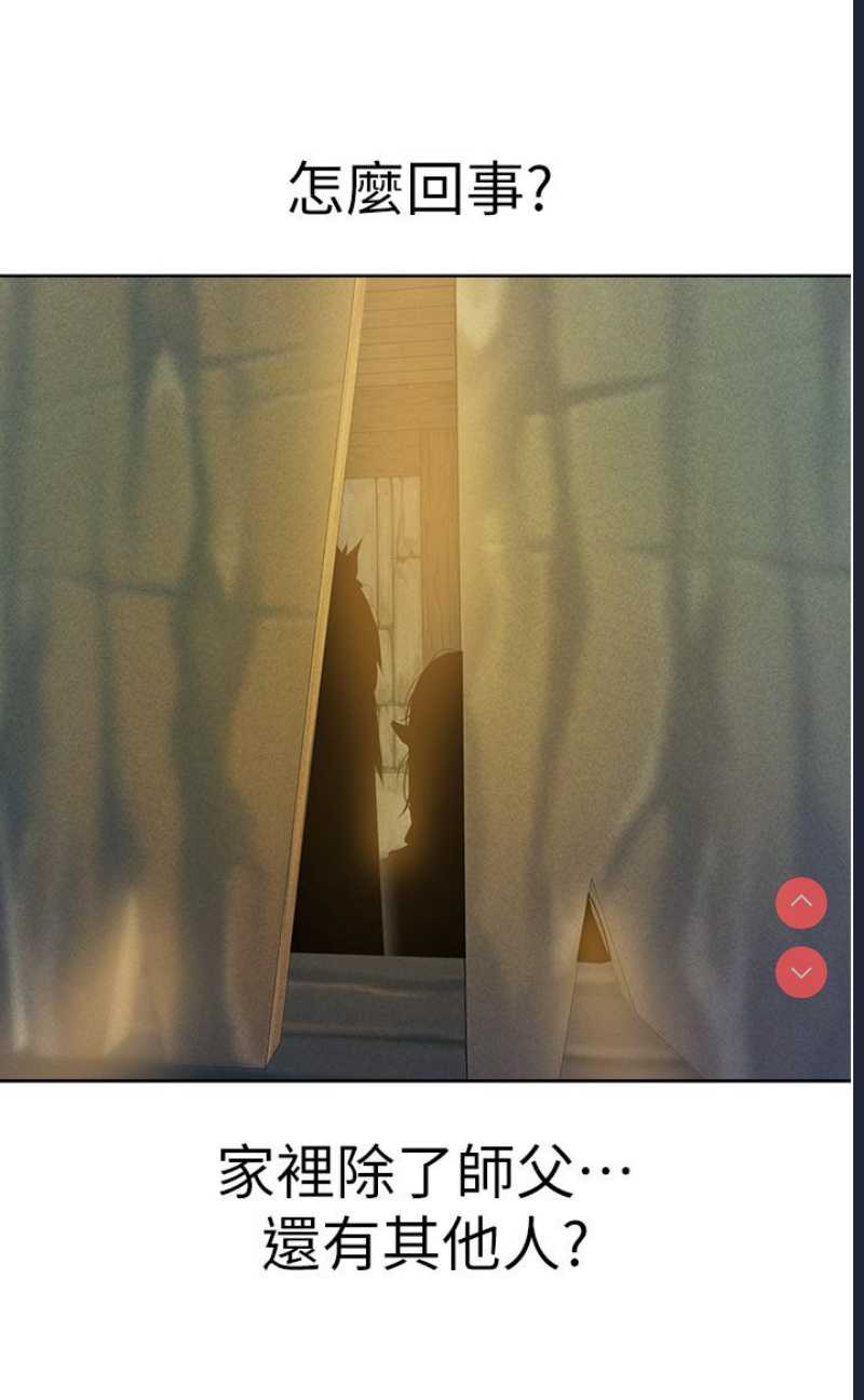 人妻猎人