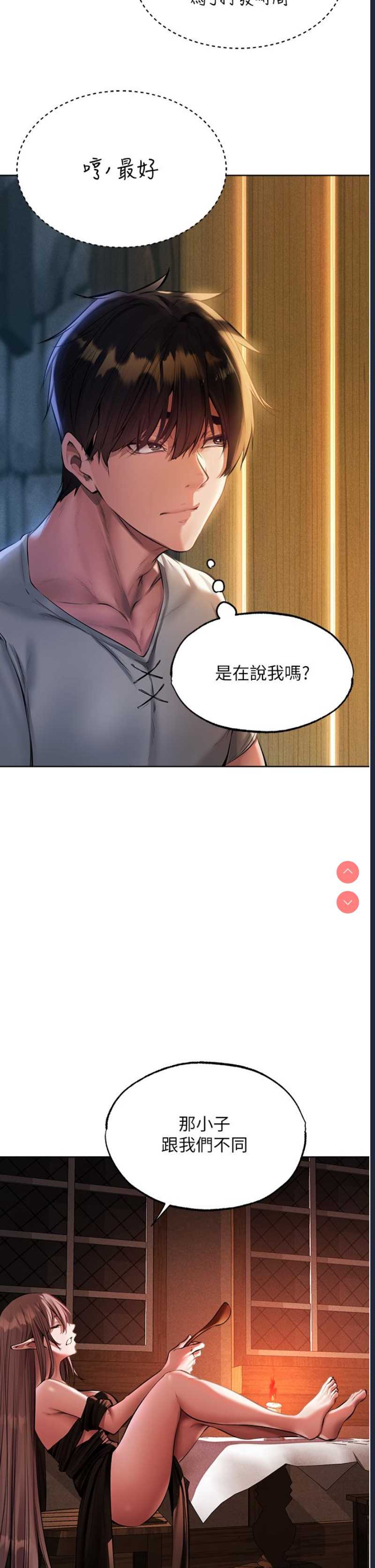 人妻猎人