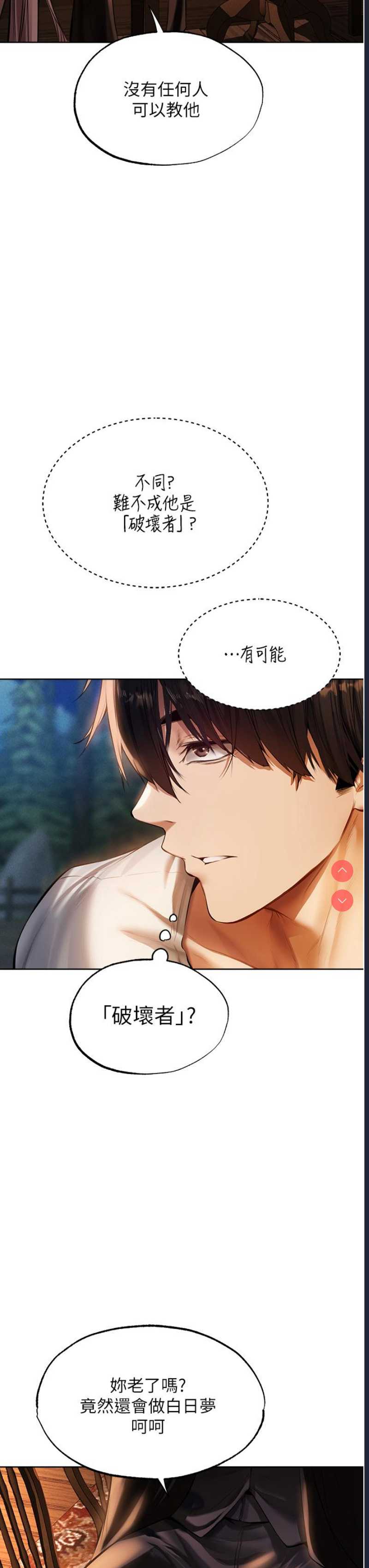 人妻猎人