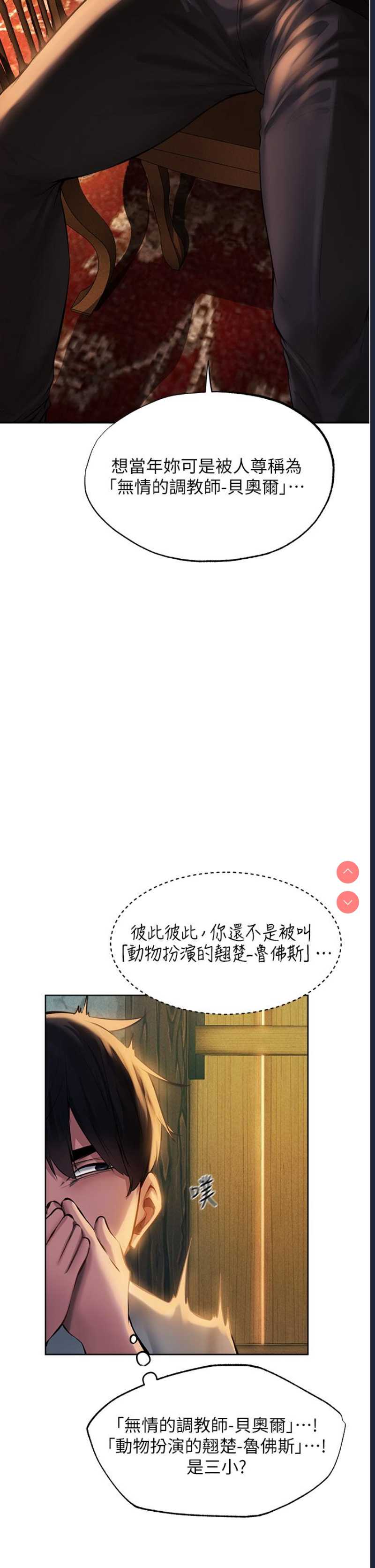 人妻猎人