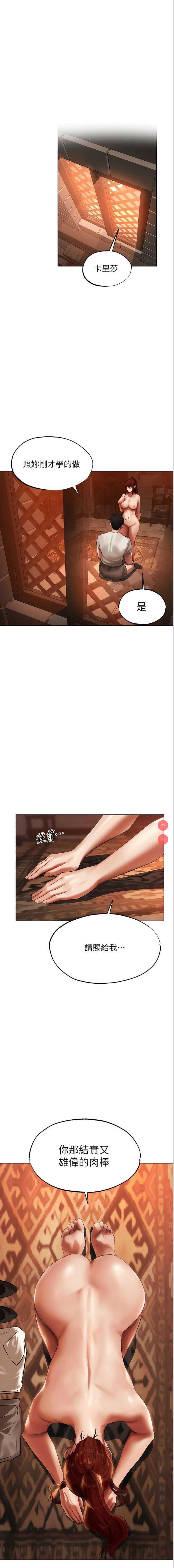 人妻猎人