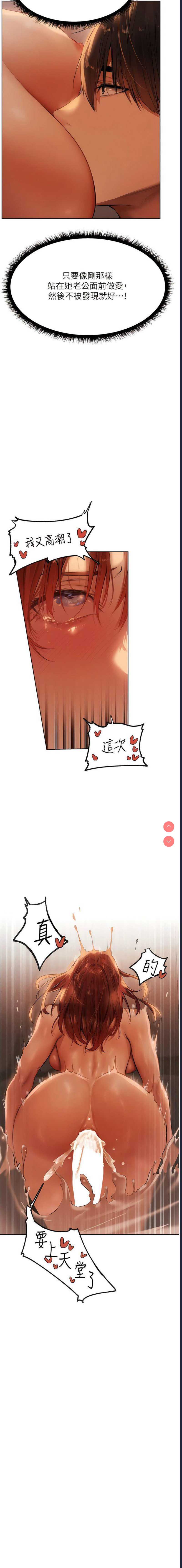 人妻猎人