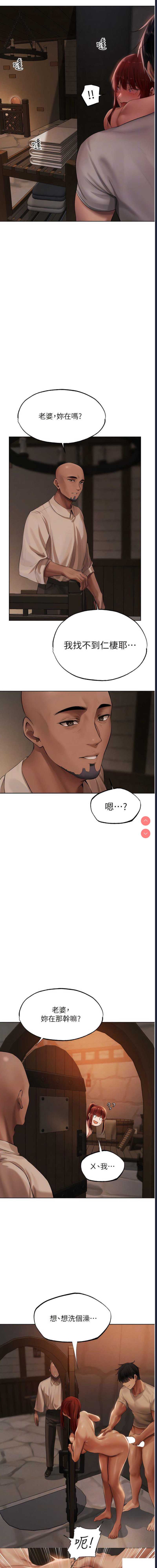 人妻猎人