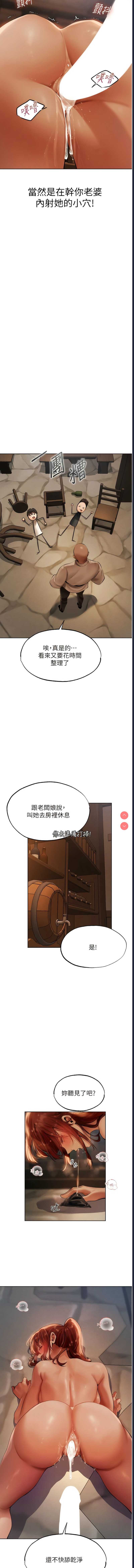 人妻猎人