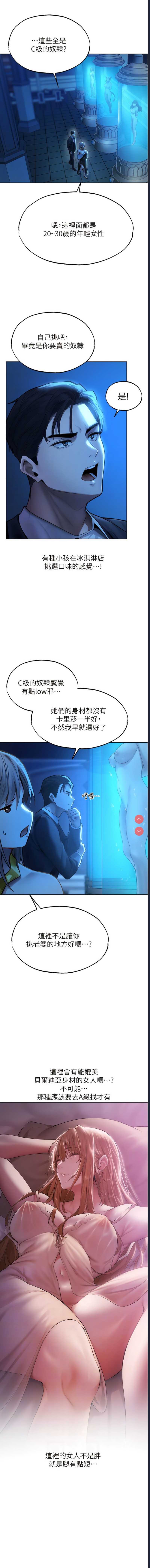 人妻猎人