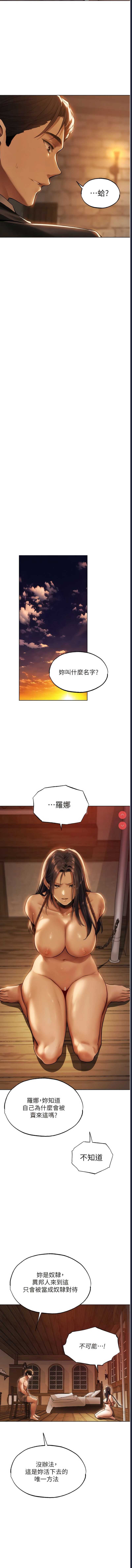 人妻猎人
