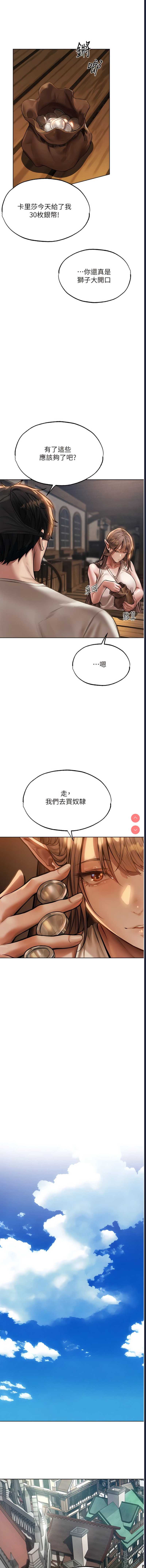 人妻猎人