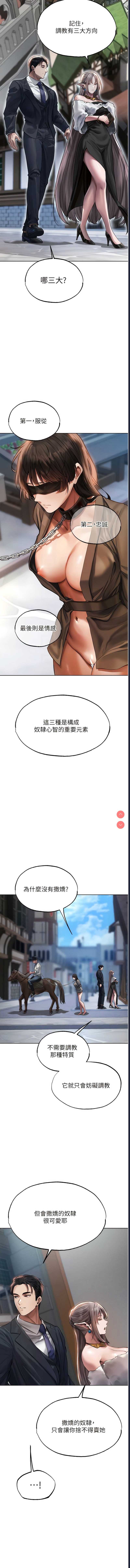 人妻猎人