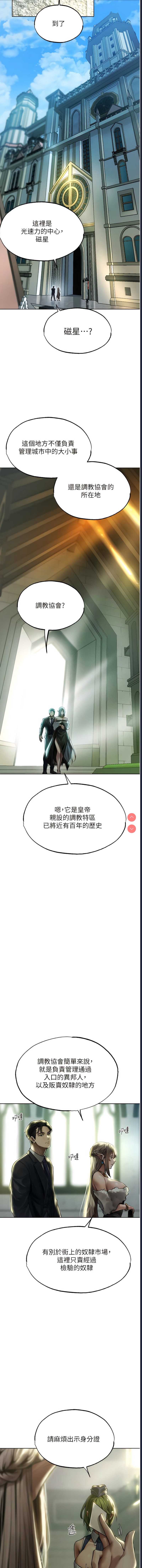 人妻猎人