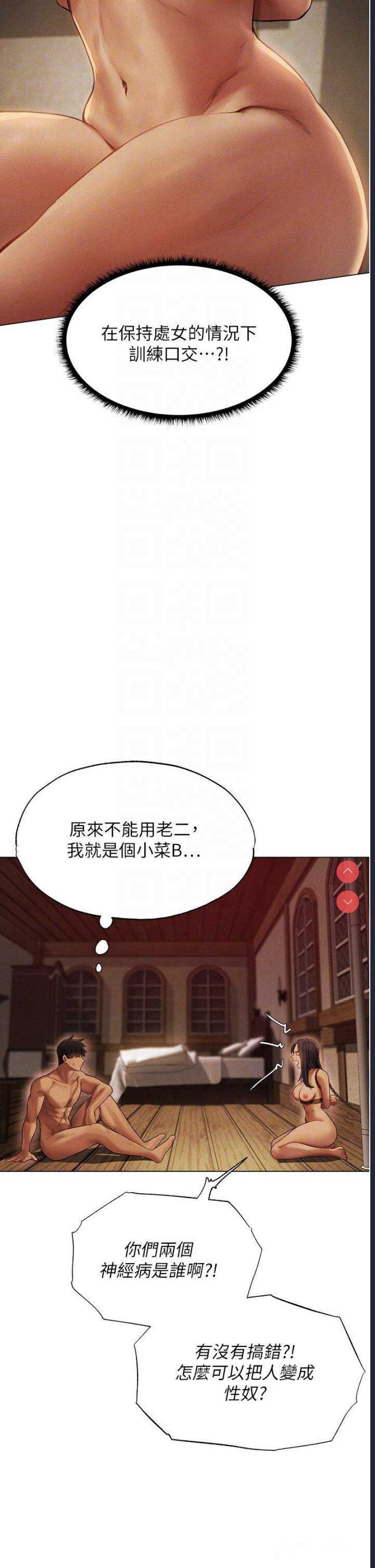 人妻猎人