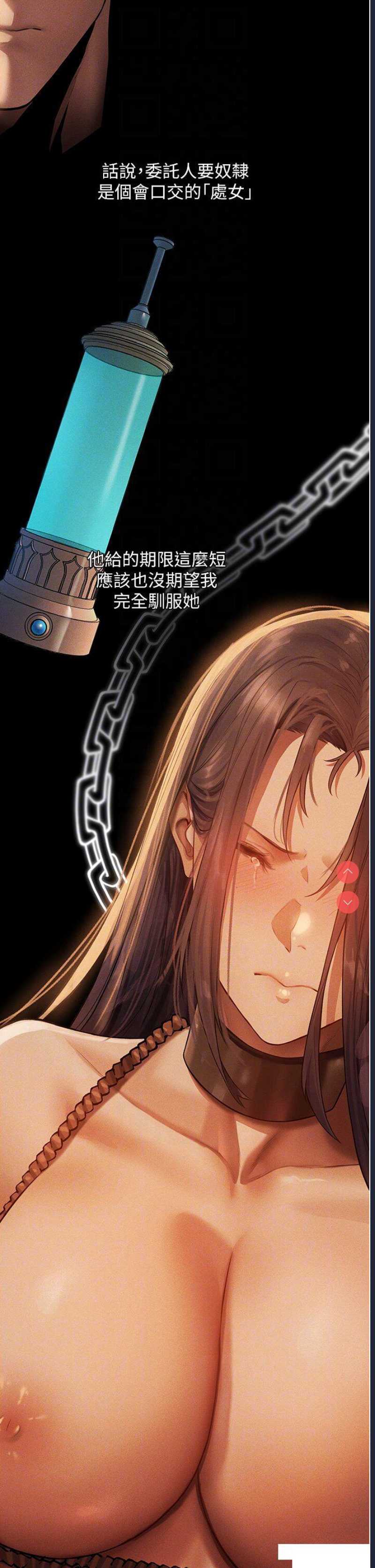 人妻猎人