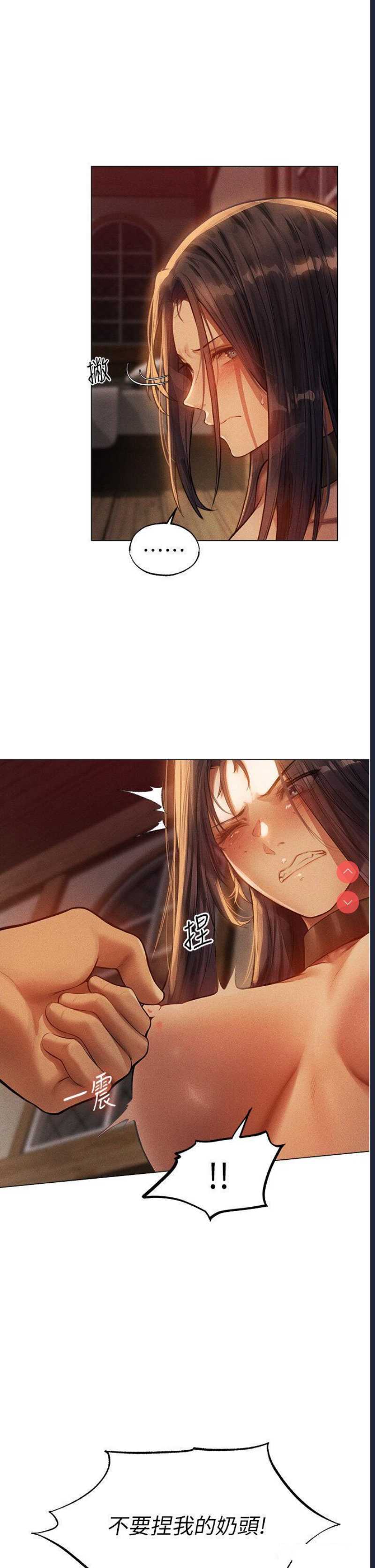 人妻猎人