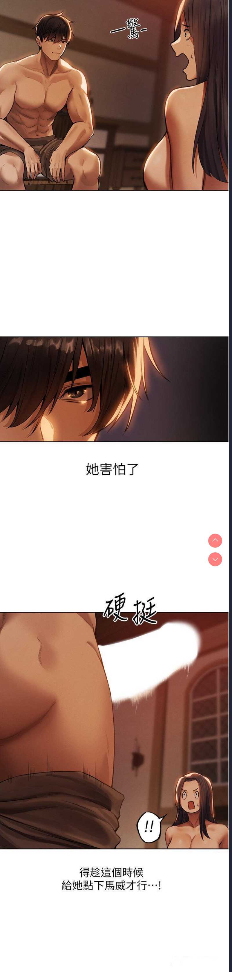 人妻猎人