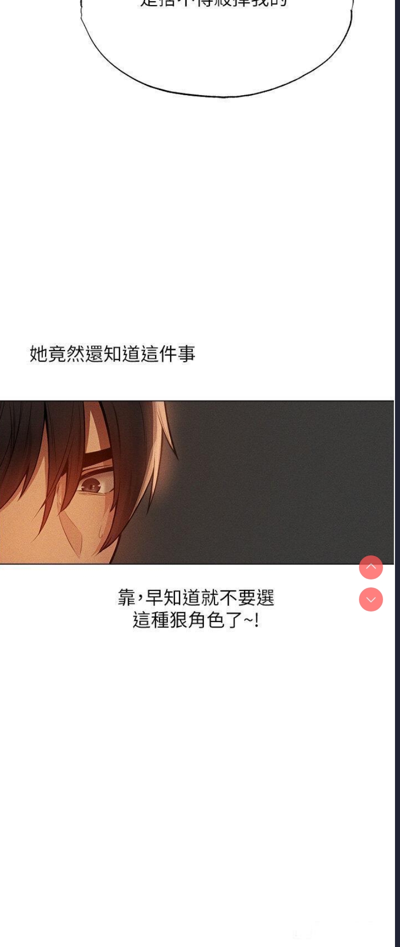 人妻猎人