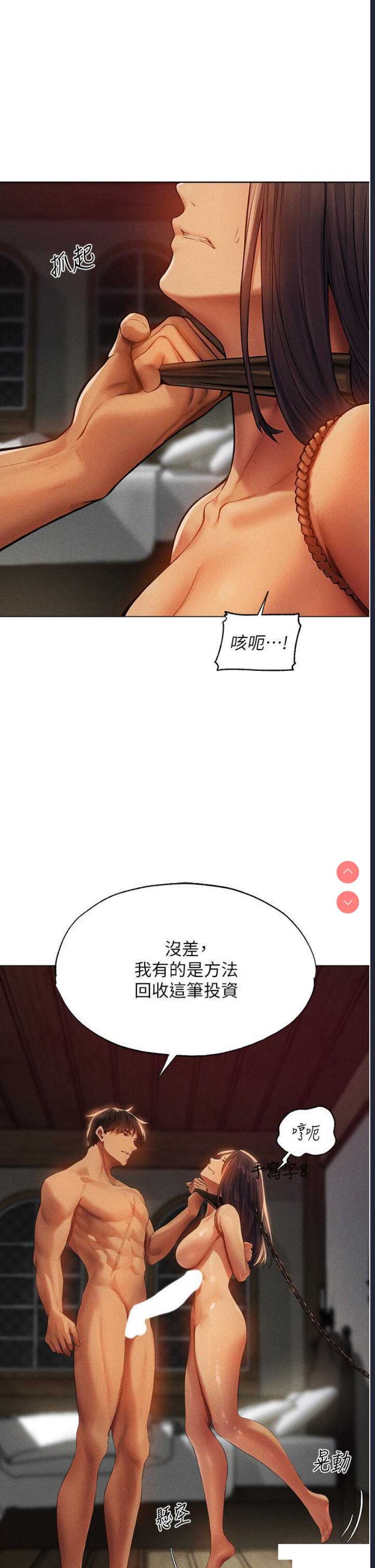 人妻猎人