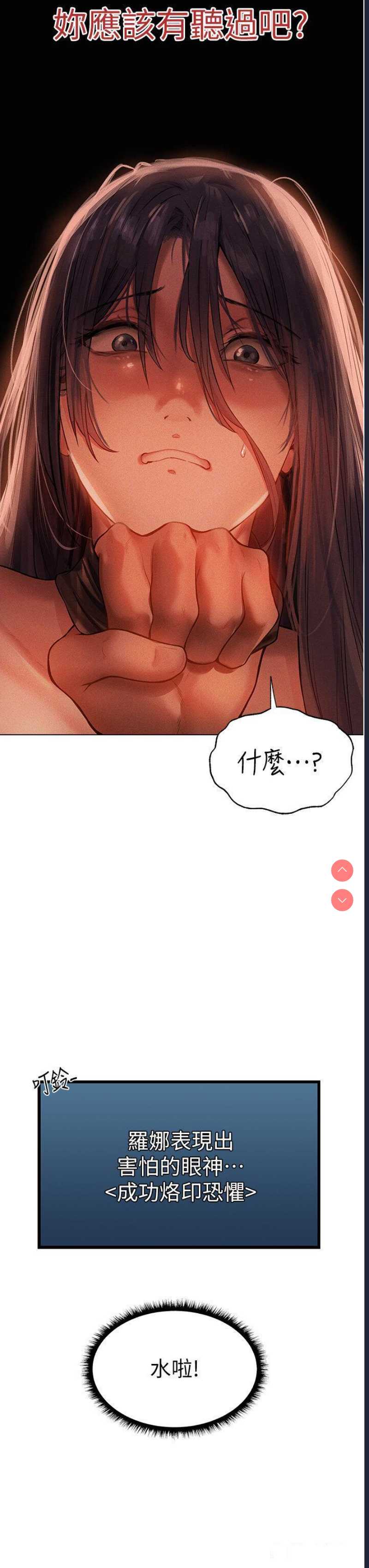 人妻猎人